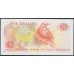 Новая Зеландия 5 долларов 1981-85 год (New Zealand 5 dollars 1981-85) P 171a: UNC