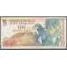 Новая Зеландия 5 долларов 1992 год (New Zealand 5 dollars 1992) P 177a: UNC