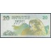 Новая Зеландия 20 долларов 1994 год (New Zealand 20 dollars 1994) P 183: UNC