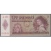 Венгрия 5 пенго 1939 года (Hungary 5 Pengo 1939) P 106: UNC