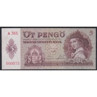 Венгрия 5 пенго 1939 года, Короткий Номер 000075! (Hungary 5 Pengo 1939) P 106: XF