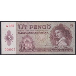 Венгрия 5 пенго 1939 года, Короткий Номер 000075! (Hungary 5 Pengo 1939) P 106: XF