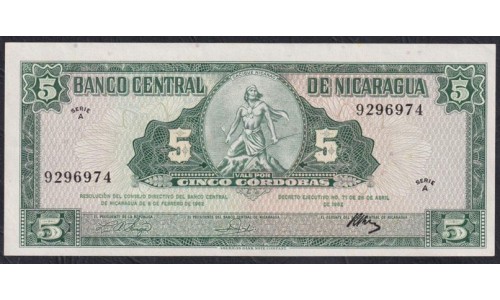 Никарагуа 5 кордоба 1962 года, 9296974 (NICARAGUA 5 Córdobas 1962) P 108: UNC
