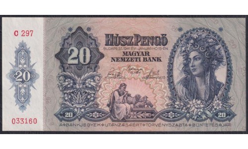 Венгрия 20 пенго 1941 года (Hungary 20 Pengo 1941) P 109: UNC