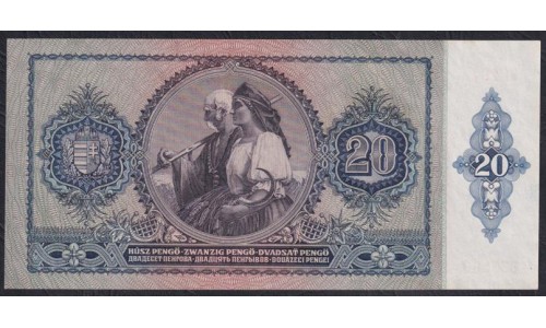 Венгрия 20 пенго 1941 года (Hungary 20 Pengo 1941) P 109: UNC