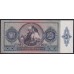 Венгрия 20 пенго 1941 года (Hungary 20 Pengo 1941) P 109: UNC