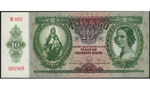 Венгрия 10 пенго 1936 года (Hungary 10 Pengo 1936) P 113: UNC