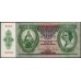 Венгрия 10 пенго 1936 года (Hungary 10 Pengo 1936) P 113: UNC