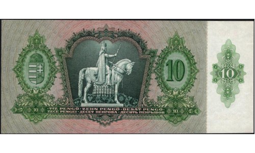 Венгрия 10 пенго 1936 года (Hungary 10 Pengo 1936) P 113: UNC
