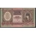 Венгрия 1000 пенго 1943 года (Hungary 1000 Pengo 1943) P 116: UNC