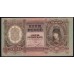 Венгрия 1000 пенго 1943 года (Hungary 1000 Pengo 1943) P 116: UNC--