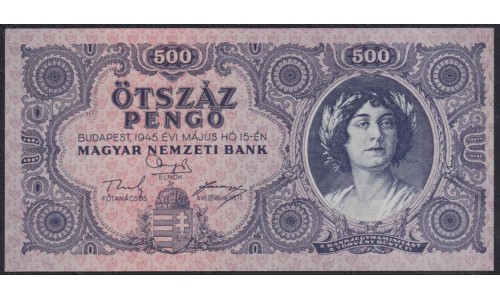 Венгрия 500 пенго 1945 года (Hungary 500 Pengo 1945) P 117: UNC