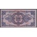 Венгрия 500 пенго 1945 года (Hungary 500 Pengo 1945) P 117: UNC