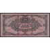 Венгрия 1000 пенго 1945 года (Hungary 1000 Pengo 1945) P 118а: UNC