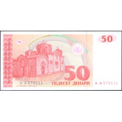 Македония 50 динар 1993, серия АА (MACEDONIA 50 Denari 1993) P 11a : UNC