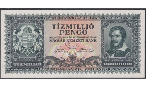 Венгрия 10000000 пенго 1945 года (Hungary 10000000 Pengo 1945) P 123: UNC