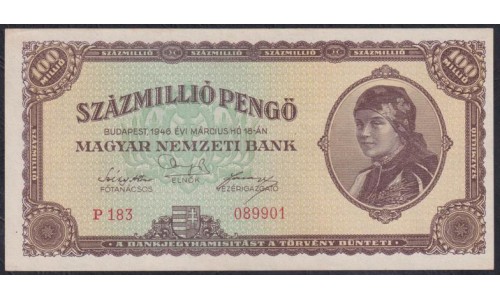 Венгрия 100 000 000 пенго 1946 года (Hungary 100 000 000 Pengo 1946) P 124: UNC