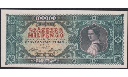 Венгрия 100000 милпенго 1946 года (Hungary 100000 Mipengo 1946) P 127: UNC