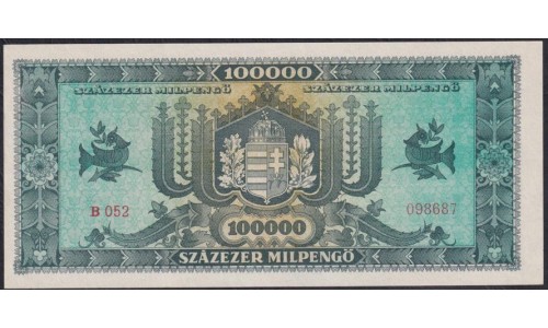Венгрия 100000 милпенго 1946 года (Hungary 100000 Mipengo 1946) P 127: UNC