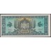 Венгрия 100000 милпенго 1946 года (Hungary 100000 Mipengo 1946) P 127: UNC
