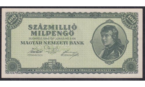Венгрия 100.000.000 Milpengő 1946 года (Hungary 100.000.000.000.000 Pengő 1946) P 130: UNC