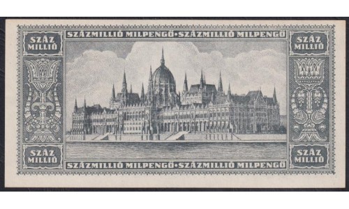 Венгрия 100.000.000 Milpengő 1946 года (Hungary 100.000.000.000.000 Pengő 1946) P 130: UNC
