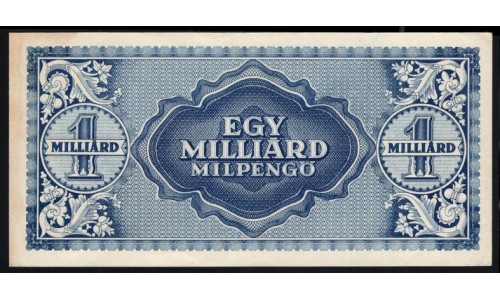 Венгрия 1 миллиард милпенго 1946 года (Hungary 1 Milliard Milpengo 1946) P 131: aUNC