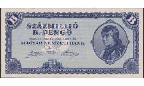 Венгрия 100 миллионов В-пенго 1946 года (Hungary 100 Million B-pengo 1946) P 136: UNC