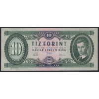 Венгрия 10 форинтов 1960 года, (Hungary 10 Forint 1960) P 168b: UNC