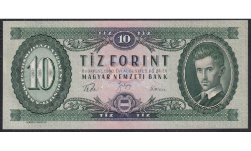 Венгрия 10 форинтов 1960 года, (Hungary 10 Forint 1960) P 168b: UNC