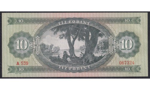 Венгрия 10 форинтов 1960 года, (Hungary 10 Forint 1960) P 168b: UNC
