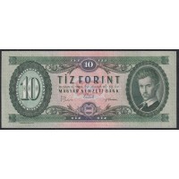 Венгрия 10 форинтов 1969 года, 008088 Номер Счастливой  Бесконечной Удачи!!! (Hungary 10 Forint  1969) P 168d: UNC