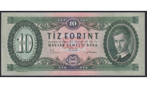 Венгрия 10 форинтов 1969 года, 008088 Номер Счастливой  Бесконечной Удачи!!! (Hungary 10 Forint  1969) P 168d: UNC