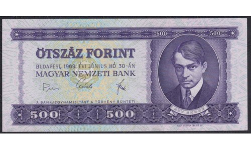 Венгрия 500 форинтов 1969 года, 023994 (Hungary 500 Forint  1969) P 172a: XF/aUNC