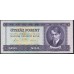 Венгрия 500 форинтов 1990 года, E 198 034334 (Hungary 500 Forint  1990) P 175a: aUNC