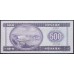Венгрия 500 форинтов 1990 года, E 198 034340 (Hungary 500 Forint  1990) P 175a: aUNC
