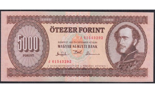 Венгрия 5000 форинтов 1993 года, (Hungary 5000 Forint  1993) P 177a: UNC
