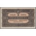 Венгрия 20 корон 1920 (Hungary 20 korona 1920) P 61 : UNC