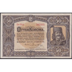 Венгрия 50 корон 1920 (Hungary 50 korona 1920) P 62: aUNC