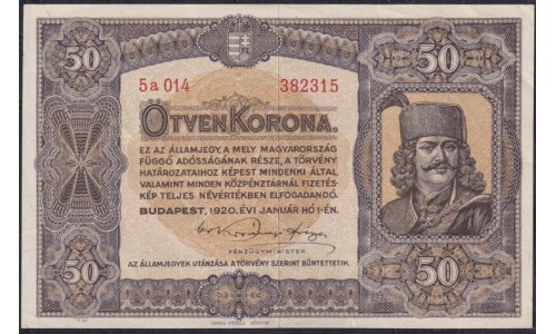 Венгрия 50 корон 1920 (Hungary 50 korona 1920) P 62: aUNC