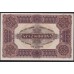 Венгрия 100 корон 1920 года, A 033 273538, A 033 273537, A 033 273536(Hungary 100 korona 1920) P 63: aUNC