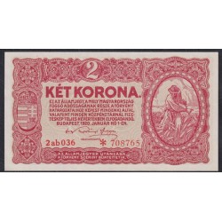 Венгрия 2 короны 1920 года, 2 вариант (Hungary 2 korona 1920) P 58(2): UNC