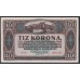 Венгрия 10 корон 1920 года (Hungary 10 korona 1920) P 60: UNC