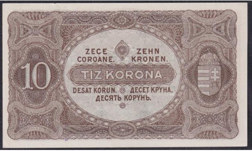 Венгрия 10 корон 1920 года (Hungary 10 korona 1920) P 60: UNC