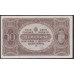 Венгрия 10 корон 1920 года (Hungary 10 korona 1920) P 60: UNC
