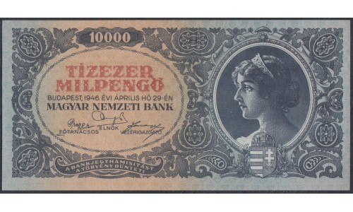 Венгрия 10000 милпенго 1946 года (Hungary 10000 Milpengo 1946) P 126: UNC