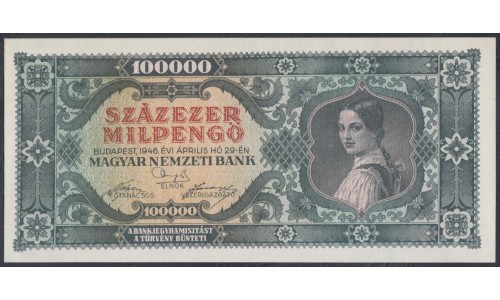 Венгрия 100000 милпенго 1946 года (Hungary 100000 Mipengo 1946) P 127: UNC