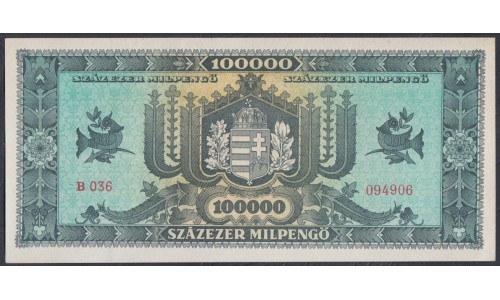 Венгрия 100000 милпенго 1946 года (Hungary 100000 Mipengo 1946) P 127: UNC