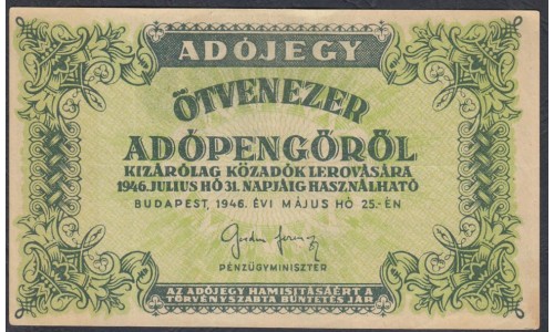 Венгрия 50 000 Адопенго 1946 года, (Hungary 50 000 Adopengo 1946) P 138b: XF