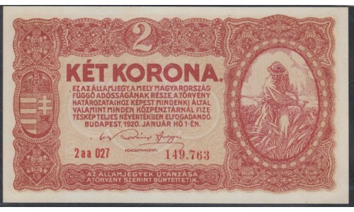 Венгрия 2 короны 1920 года, 1 вариант (Hungary 2 korona 1920) P 57: UNC